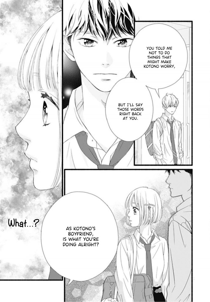 Read Sakura, Saku chapter 9 image 28 on Lezhin