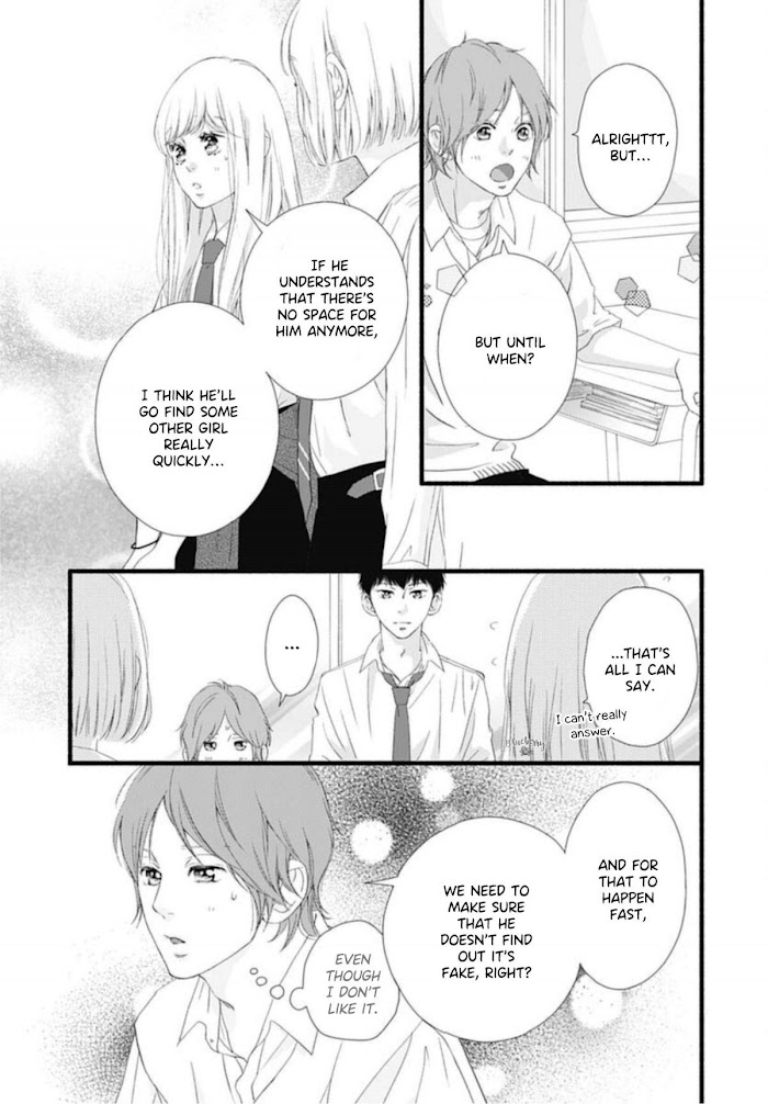 Read Sakura, Saku chapter 9 image 36 on Lezhin