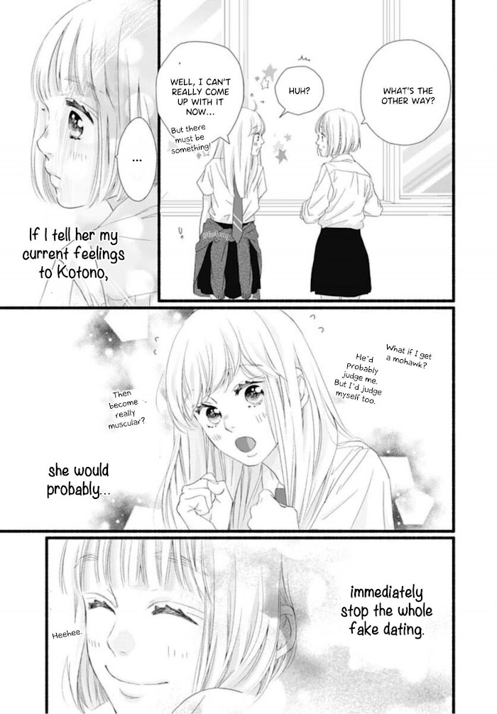 Read Sakura, Saku chapter 9 image 42 on Lezhin