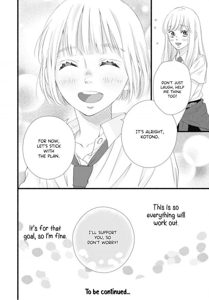 Read Sakura, Saku chapter 9 image 43 on Lezhin