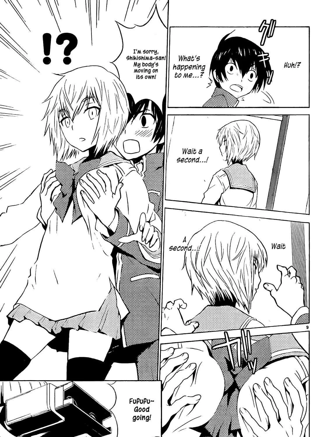 Read Sakura Sakura chapter 10 image 17 on Lezhin