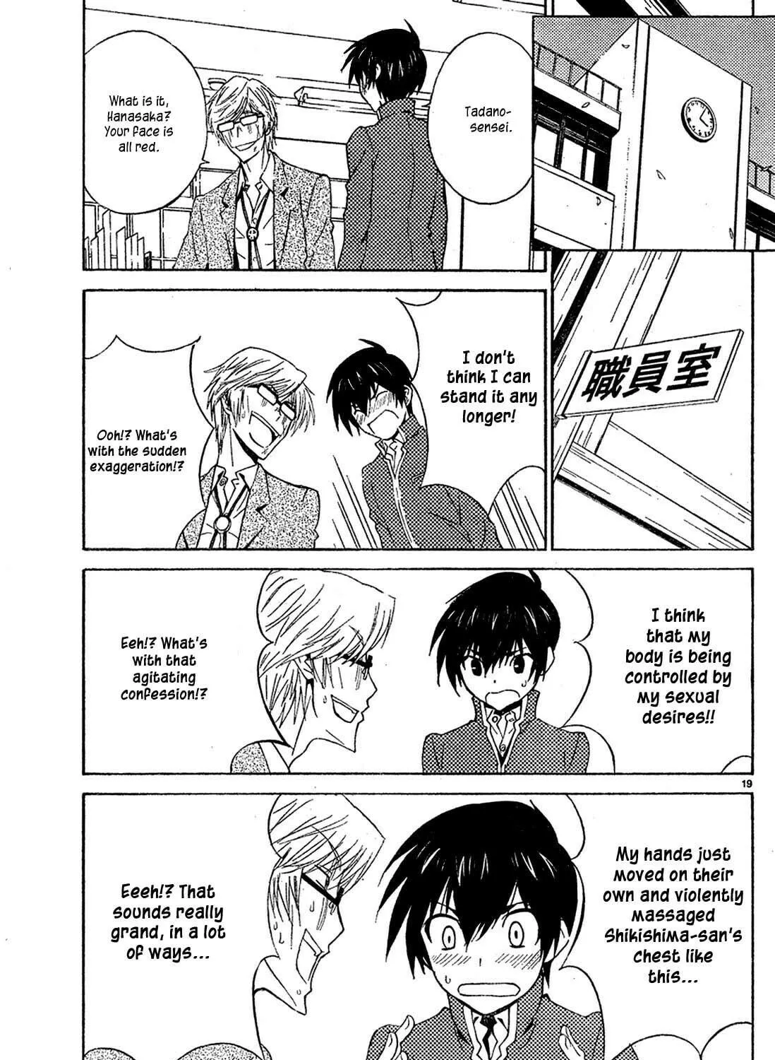 Read Sakura Sakura chapter 10 image 37 on Lezhin
