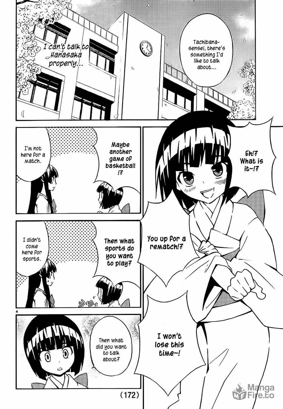 Sakura Sakura Chapter 11 page 5 - 