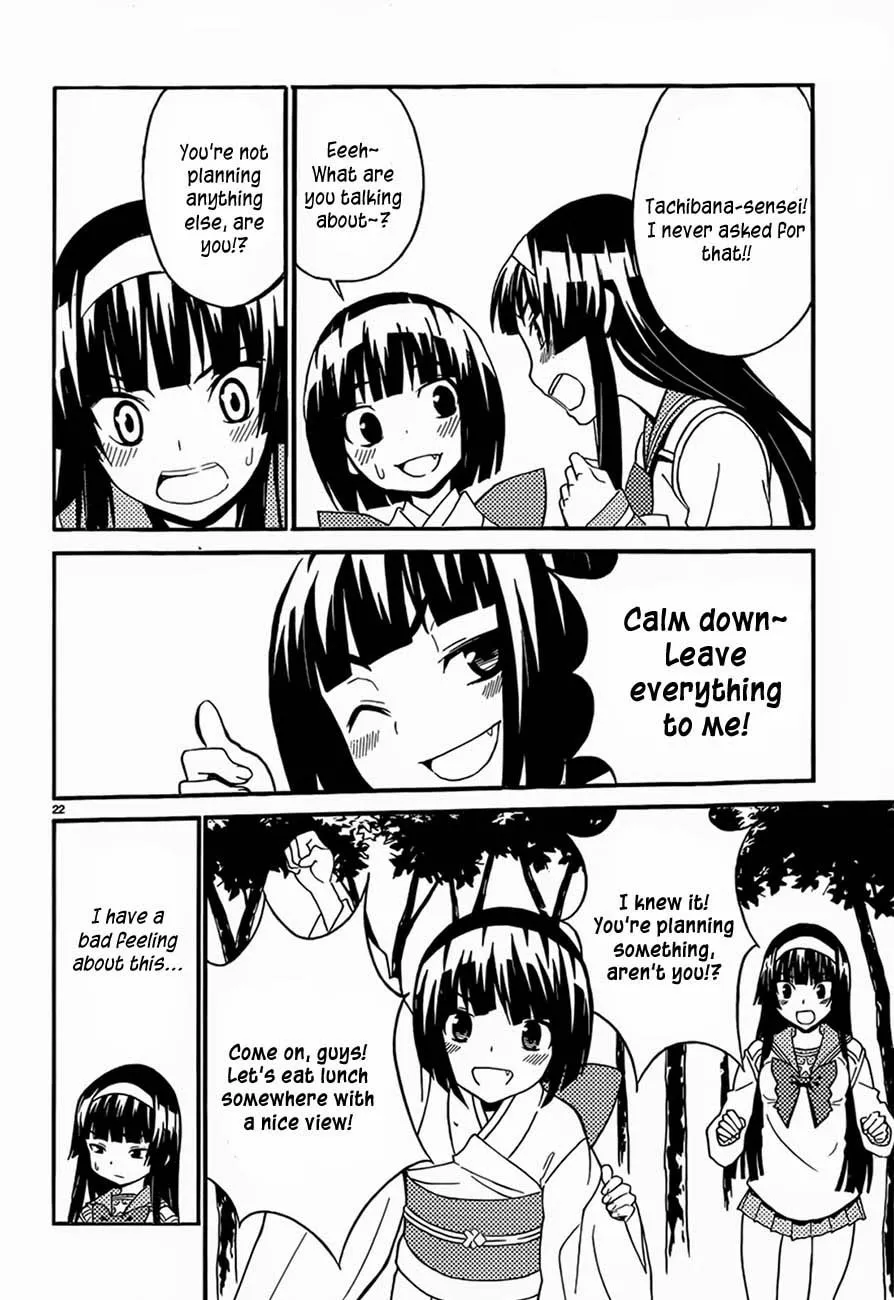 Read Sakura Sakura chapter 12 image 22 on Lezhin