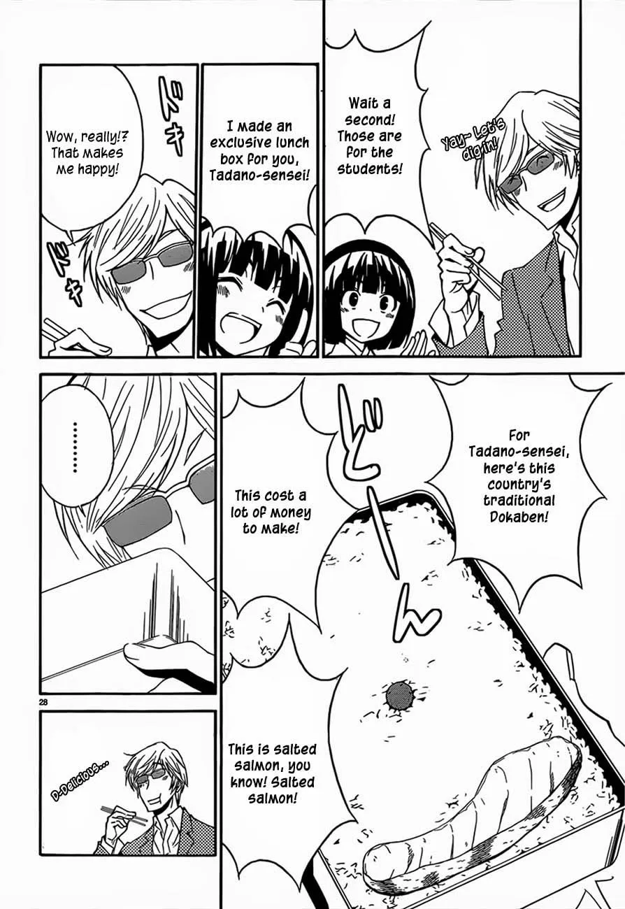 Read Sakura Sakura chapter 12 image 27 on Lezhin