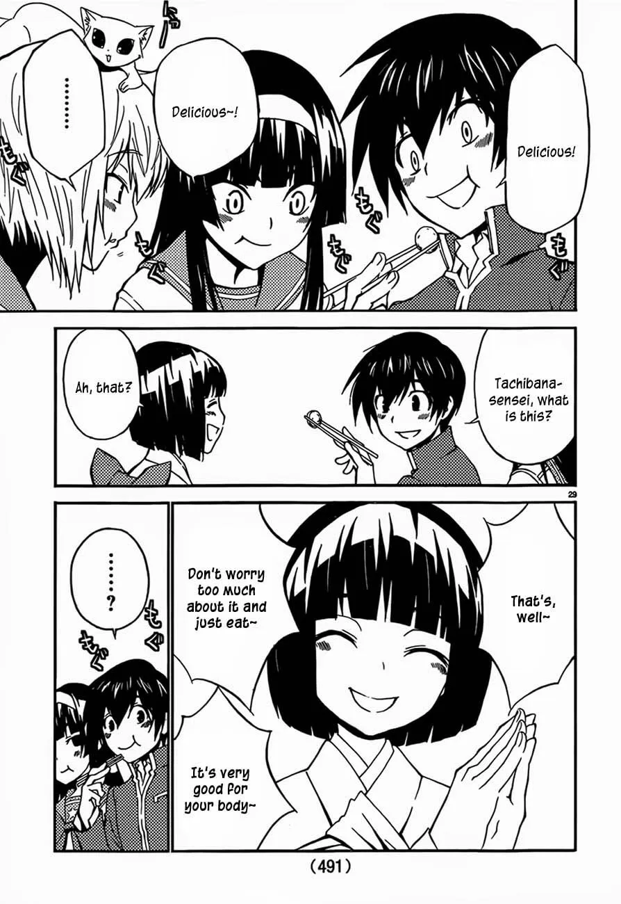 Read Sakura Sakura chapter 12 image 28 on Lezhin