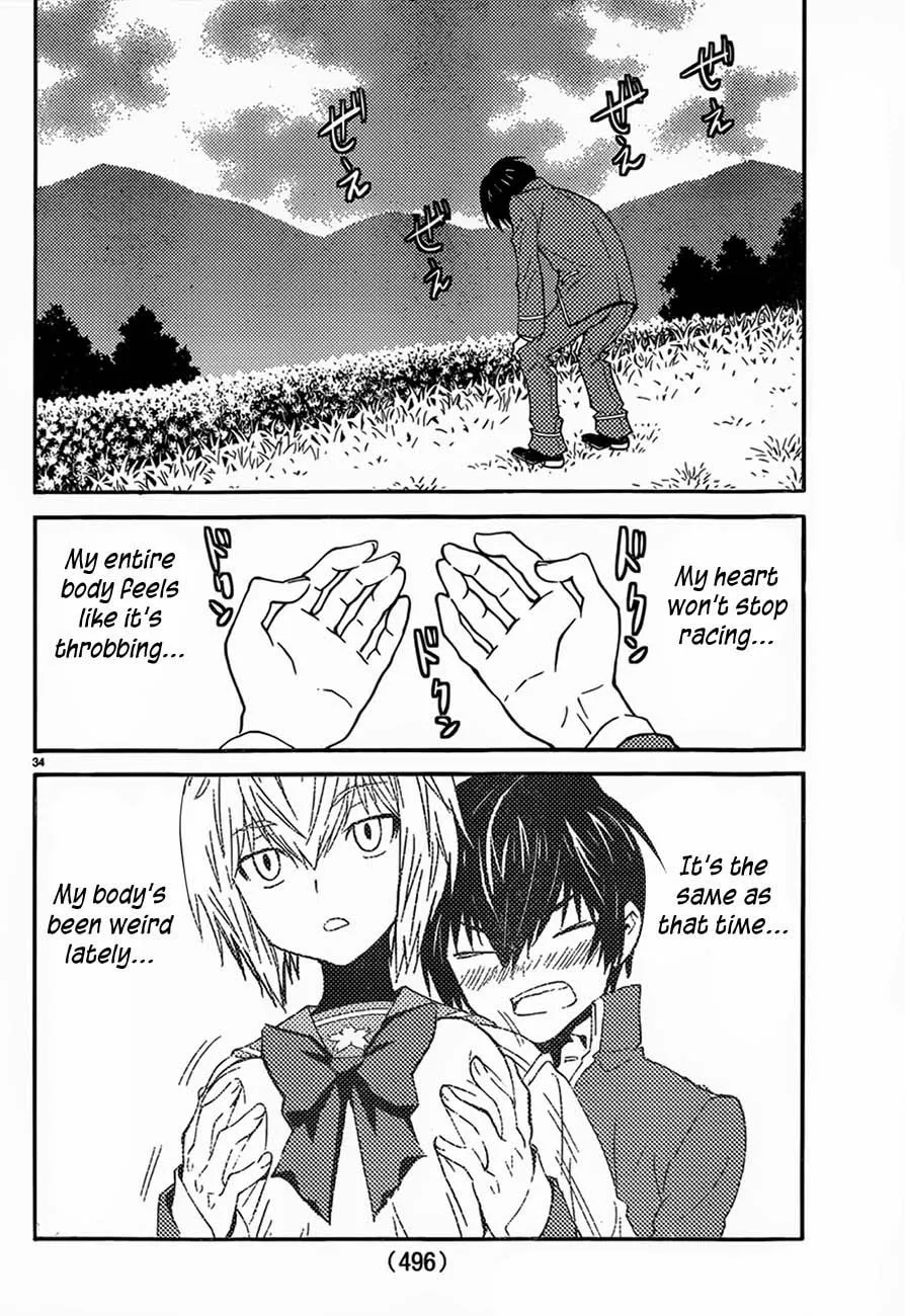 Read Sakura Sakura chapter 12 image 33 on Lezhin