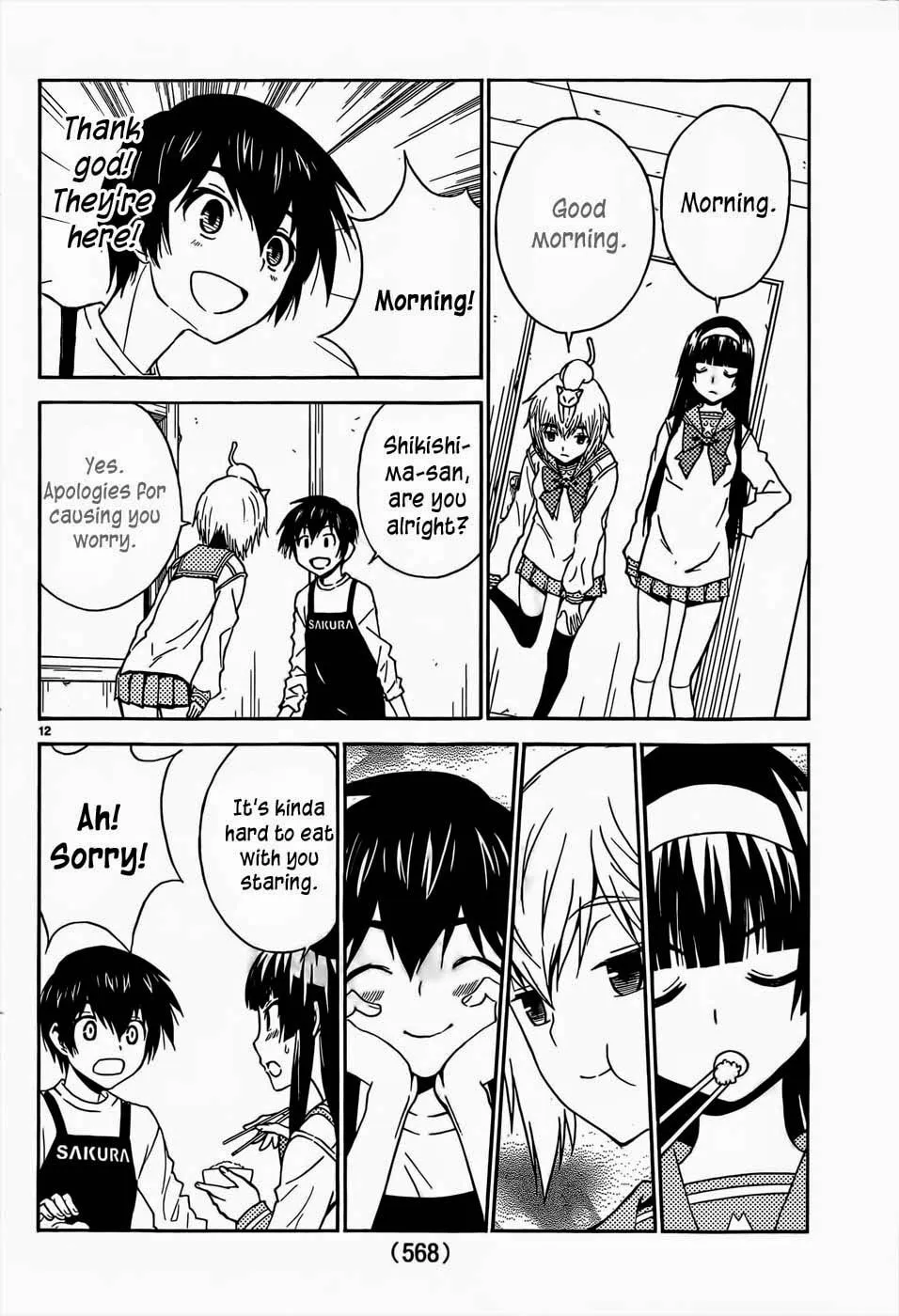 Read Sakura Sakura chapter 14 image 12 on Lezhin