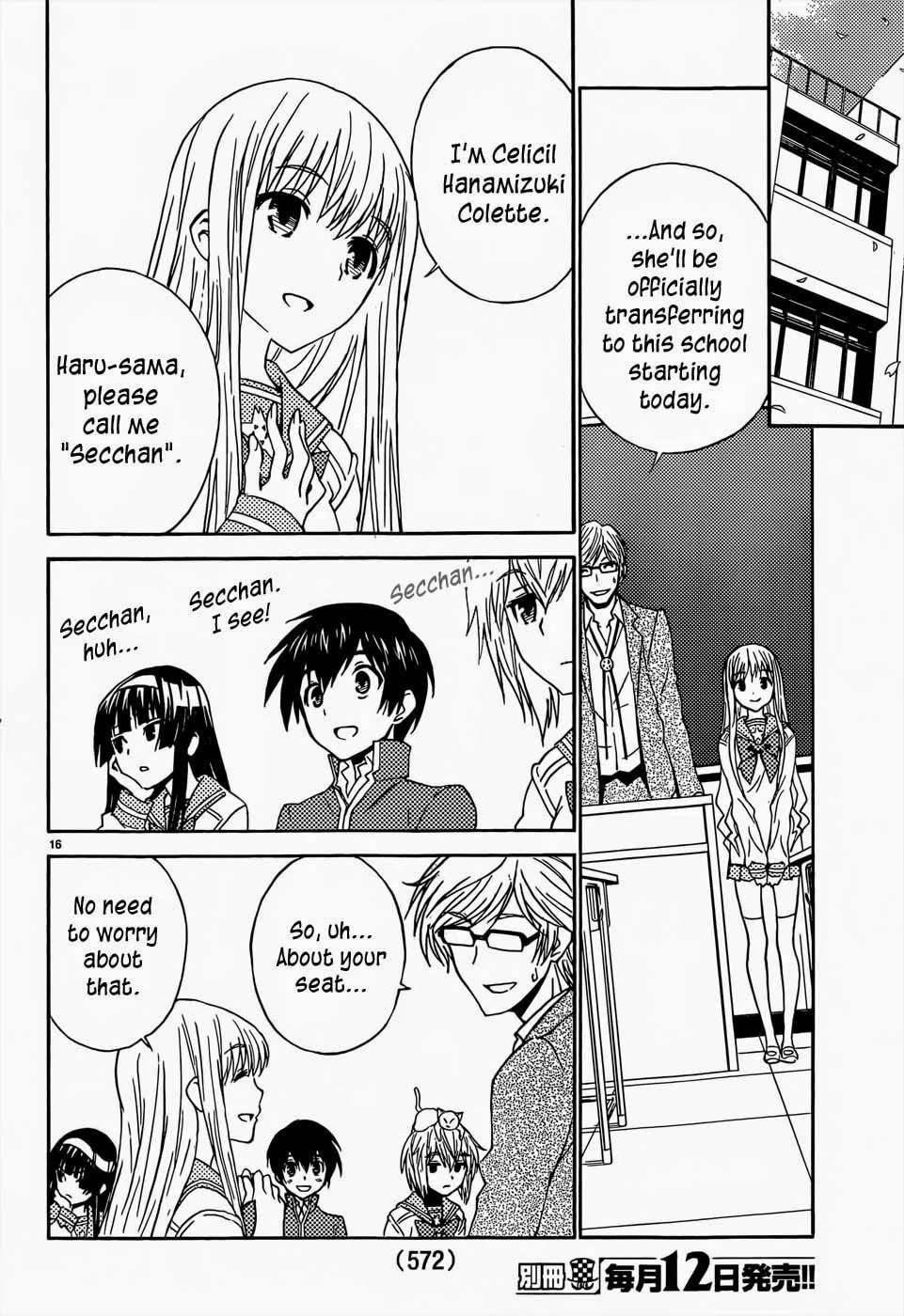 Read Sakura Sakura chapter 14 image 16 on Lezhin