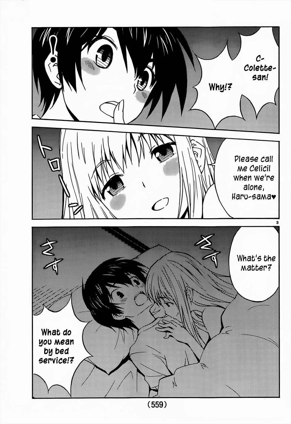 Read Sakura Sakura chapter 14 image 3 on Lezhin