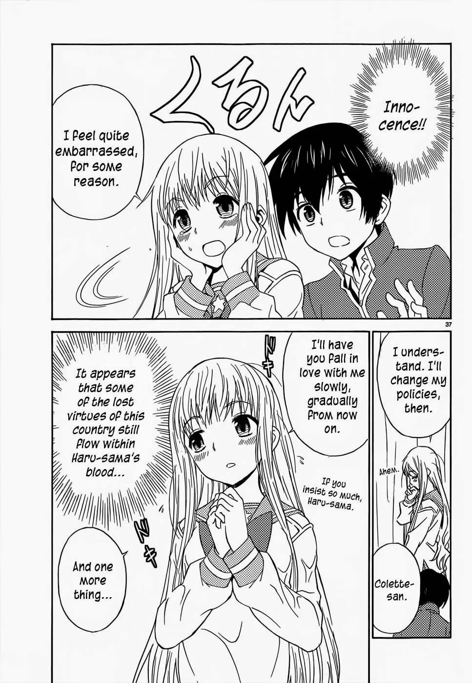 Read Sakura Sakura chapter 14 image 37 on Lezhin