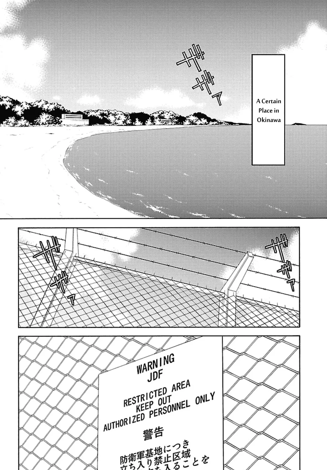 Read Sakura Sakura chapter 15 image 12 on Lezhin
