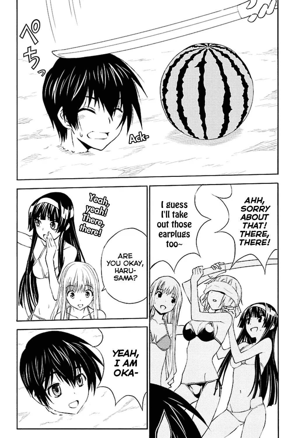 Read Sakura Sakura chapter 15 image 24 on Lezhin