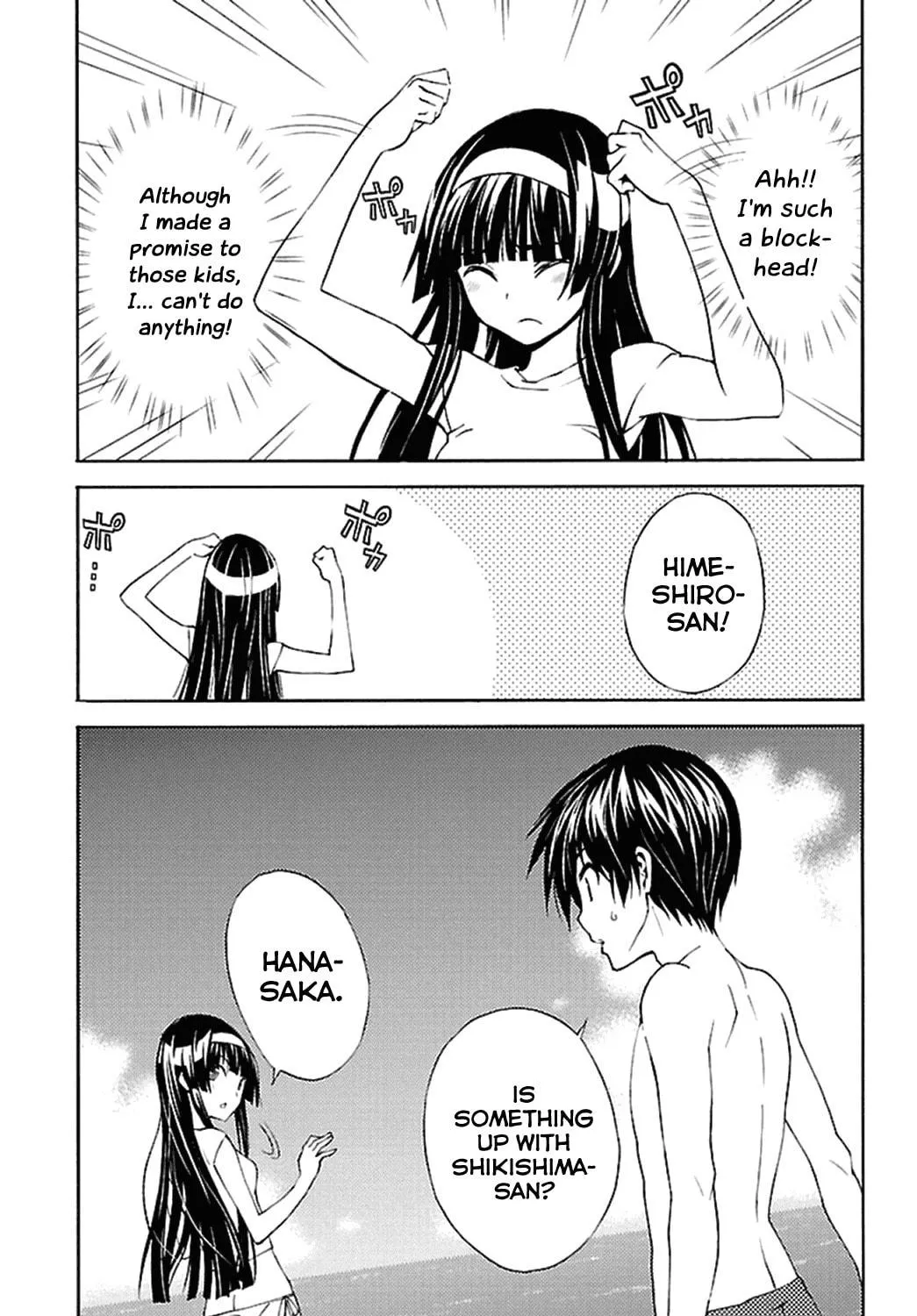 Read Sakura Sakura chapter 15 image 38 on Lezhin