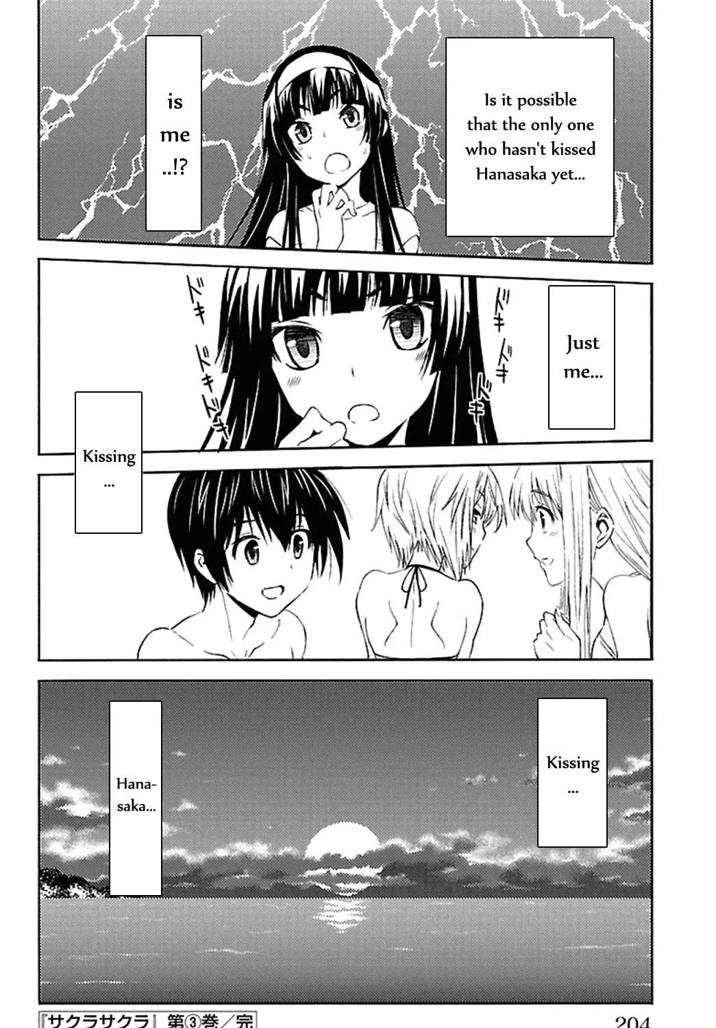 Read Sakura Sakura chapter 15 image 76 on Lezhin