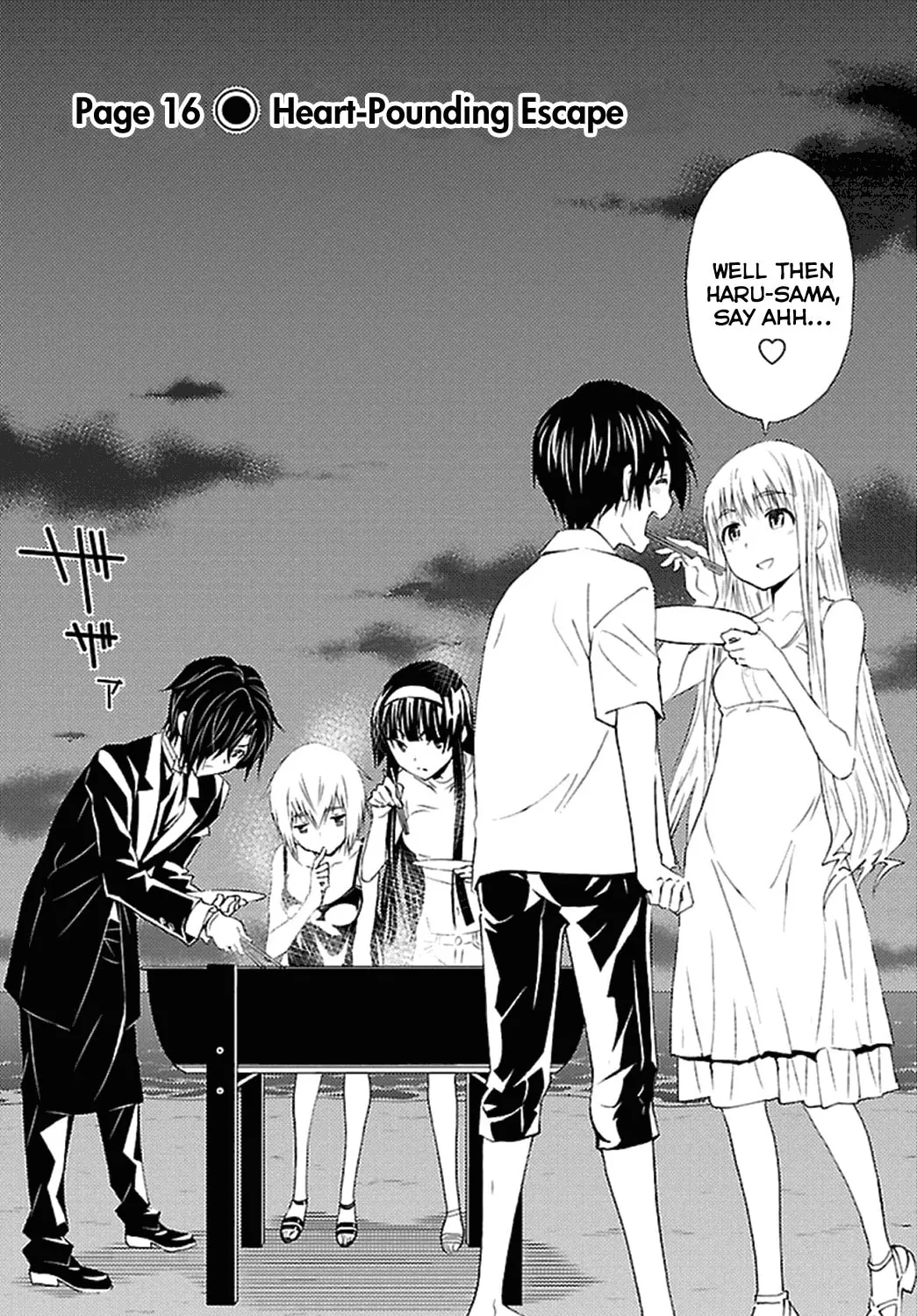 Read Sakura Sakura chapter 16 image 12 on Lezhin