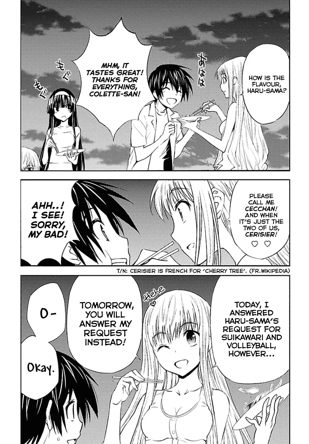 Read Sakura Sakura chapter 16 image 14 on Lezhin