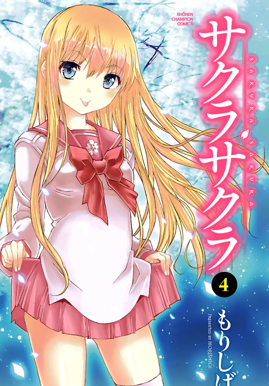 Read Sakura Sakura chapter 16 image 2 on Lezhin
