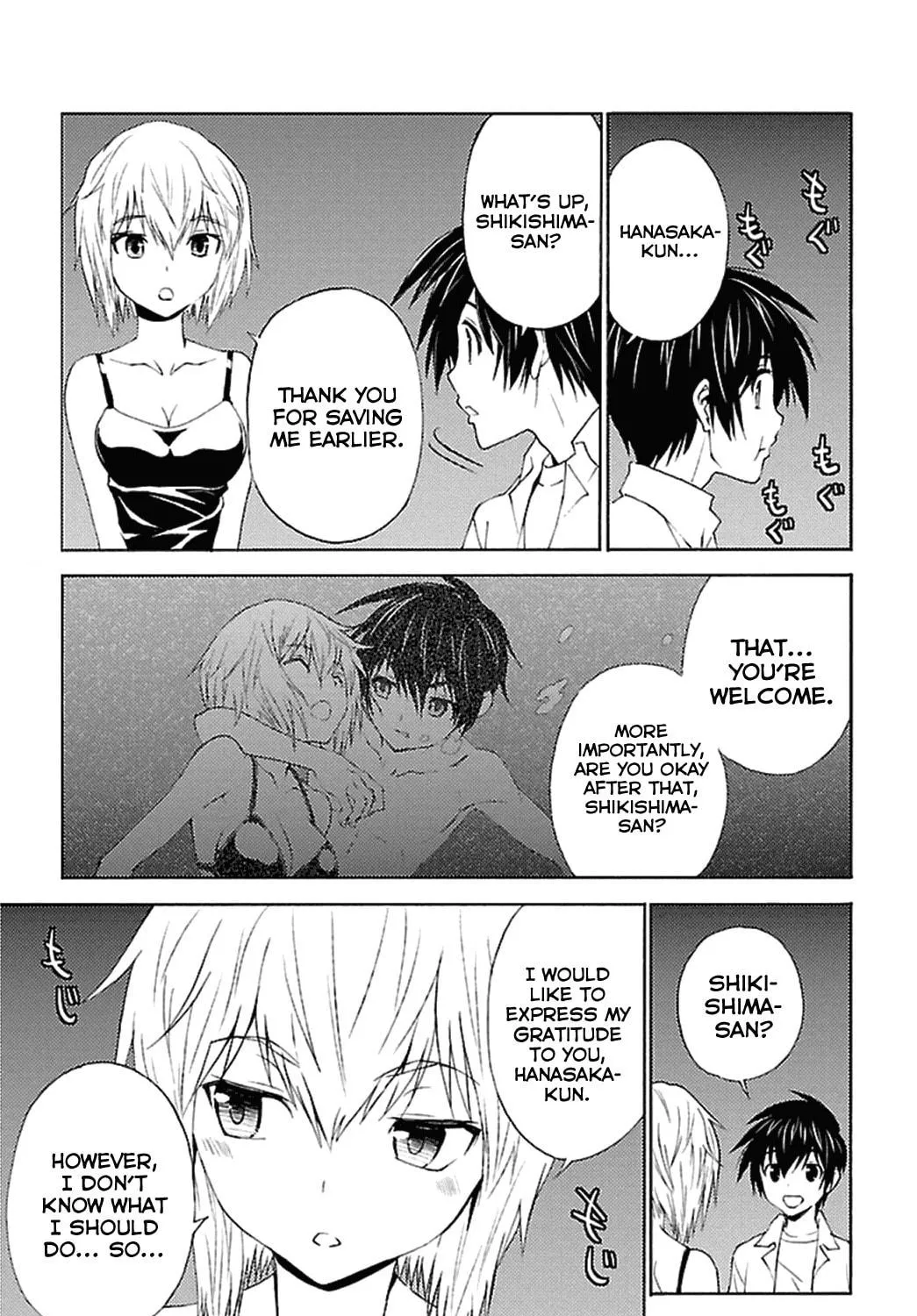 Read Sakura Sakura chapter 16 image 22 on Lezhin