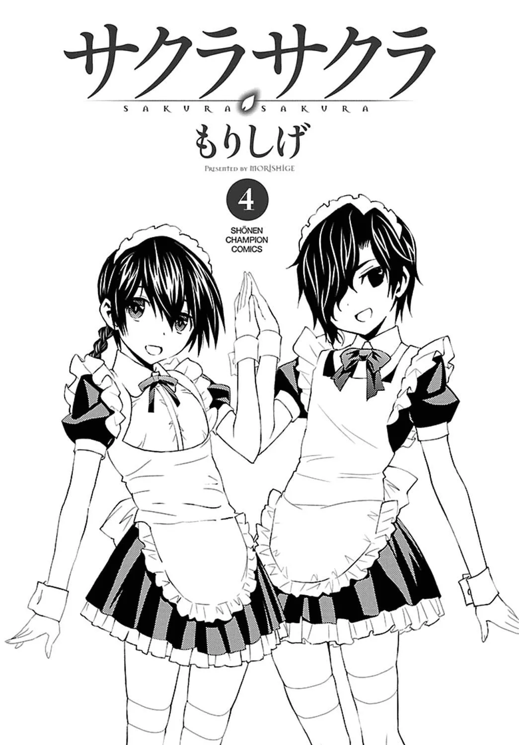 Read Sakura Sakura chapter 16 image 4 on Lezhin