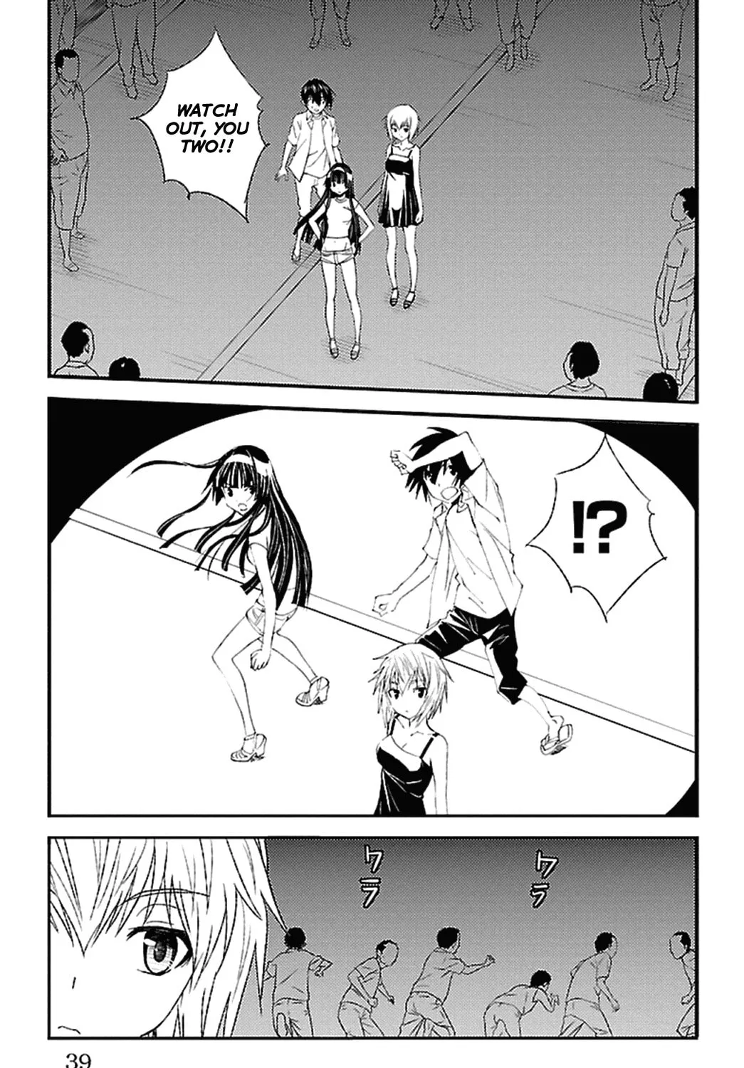 Read Sakura Sakura chapter 16 image 74 on Lezhin