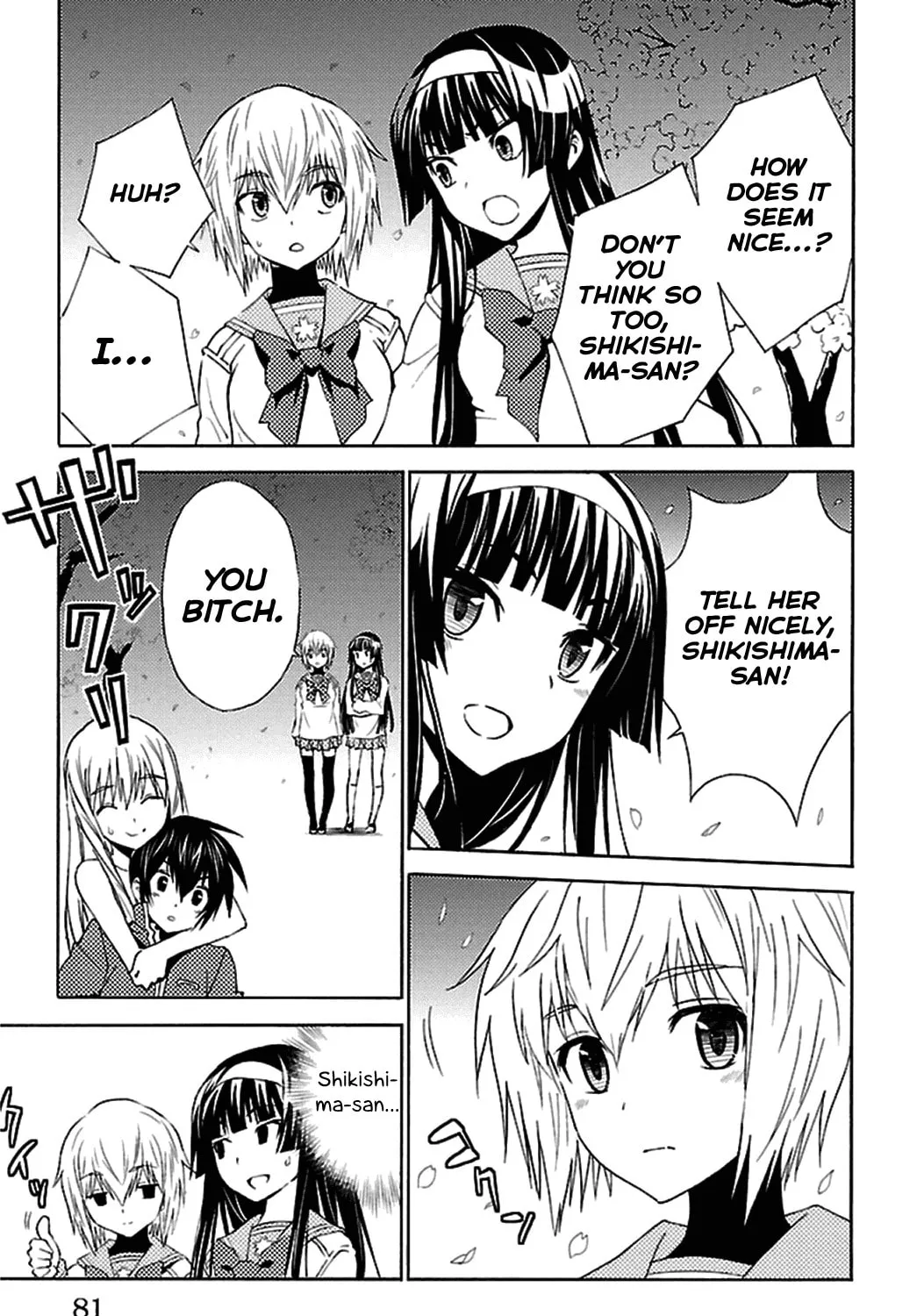 Read Sakura Sakura chapter 17 image 66 on Lezhin