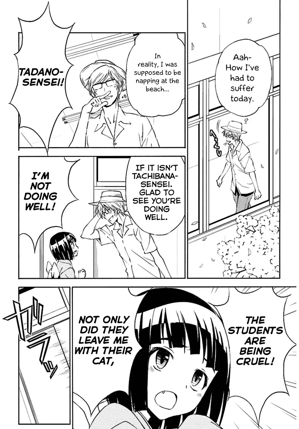 Read Sakura Sakura chapter 17 image 72 on Lezhin