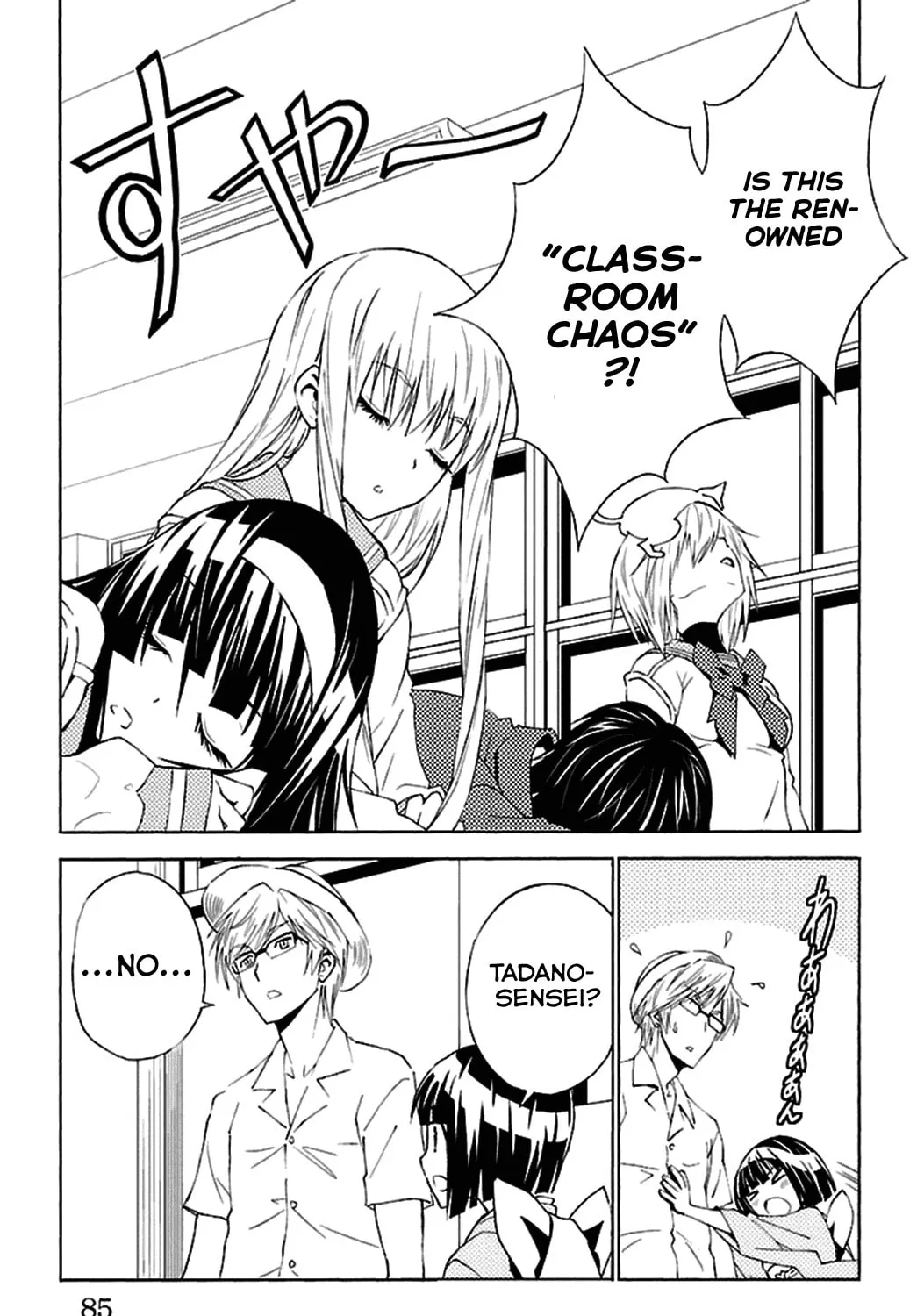 Read Sakura Sakura chapter 17 image 74 on Lezhin