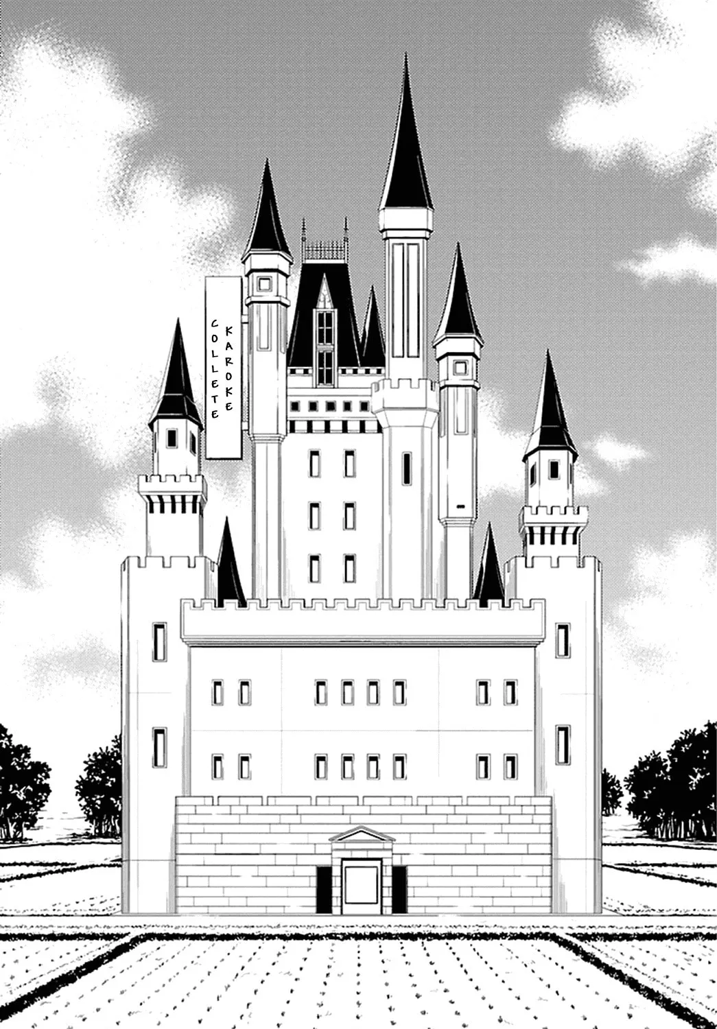 Read Sakura Sakura chapter 18 image 50 on Lezhin