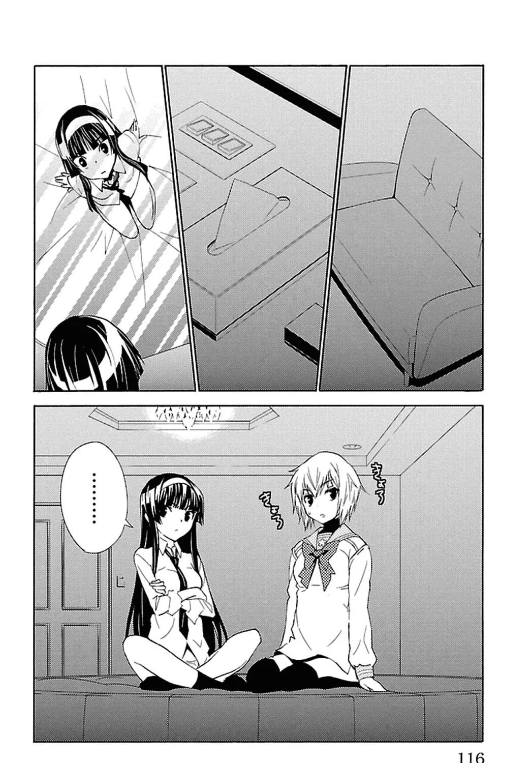 Read Sakura Sakura chapter 18 image 58 on Lezhin