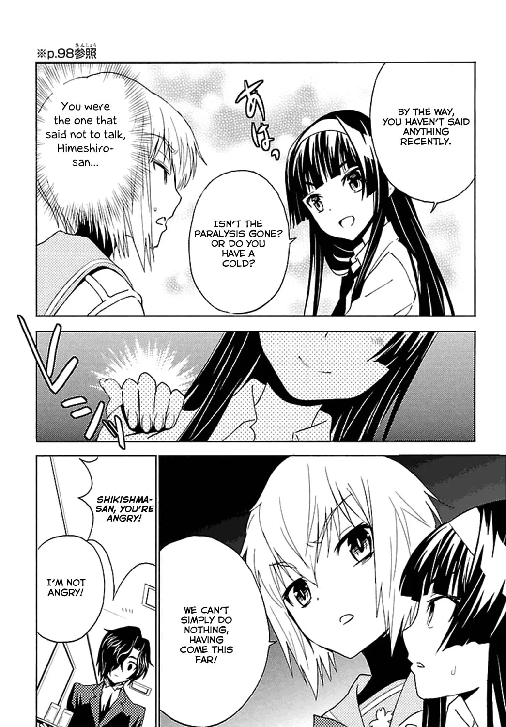 Read Sakura Sakura chapter 18 image 74 on Lezhin