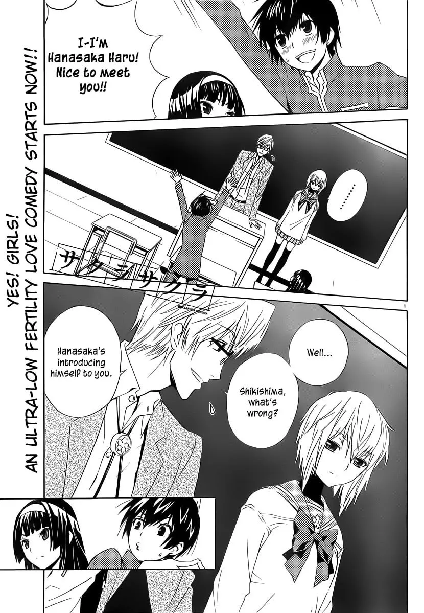 Read Sakura Sakura chapter 2 image 1 on Lezhin