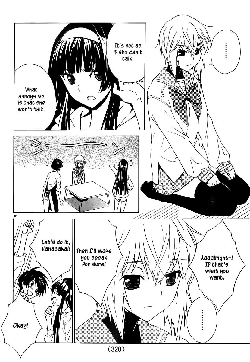 Read Sakura Sakura chapter 2 image 12 on Lezhin