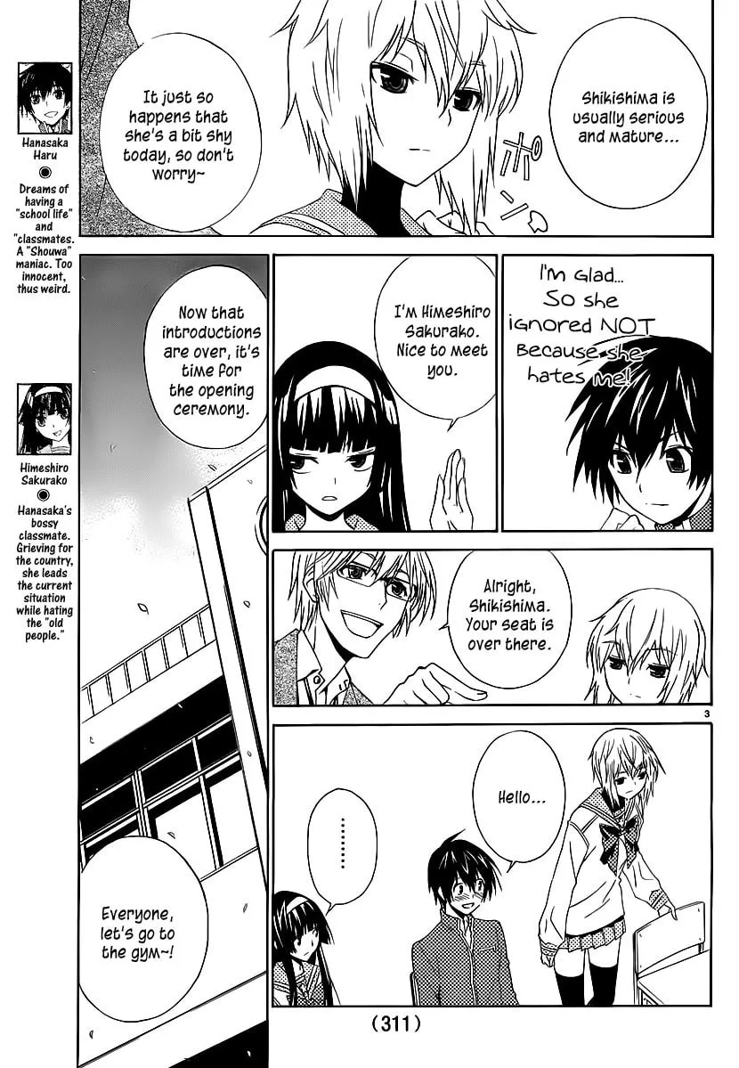 Read Sakura Sakura chapter 2 image 3 on Lezhin