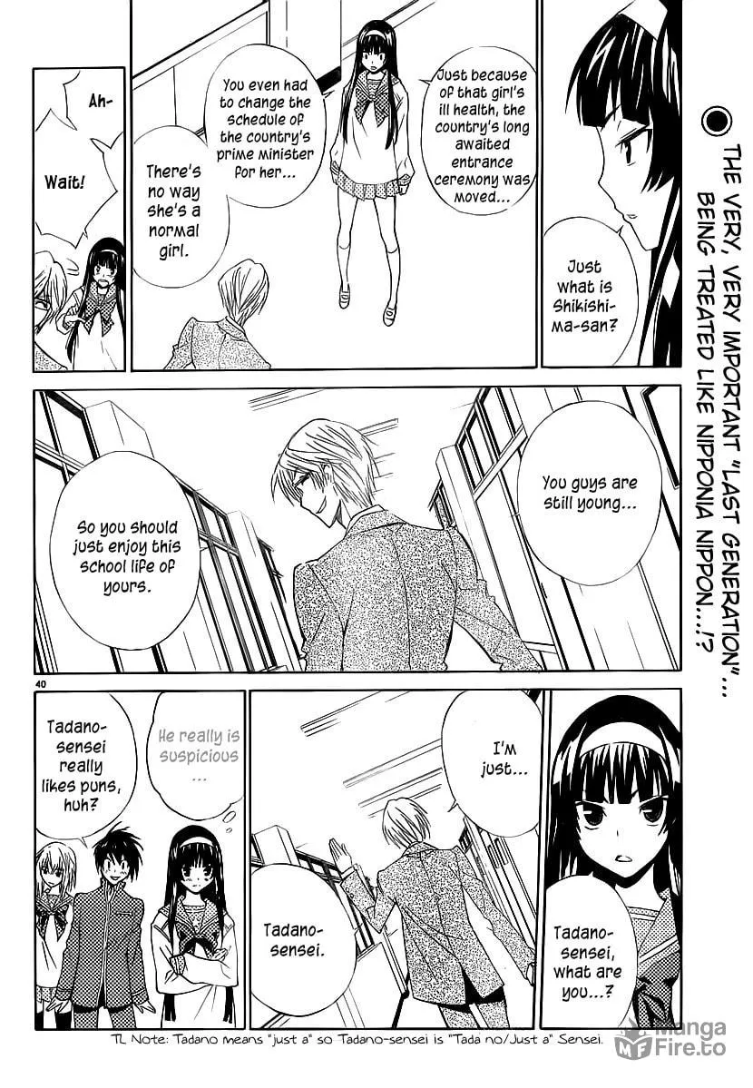 Read Sakura Sakura chapter 2 image 39 on Lezhin