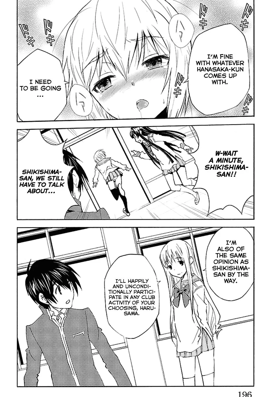 Read Sakura Sakura chapter 20 image 56 on Lezhin