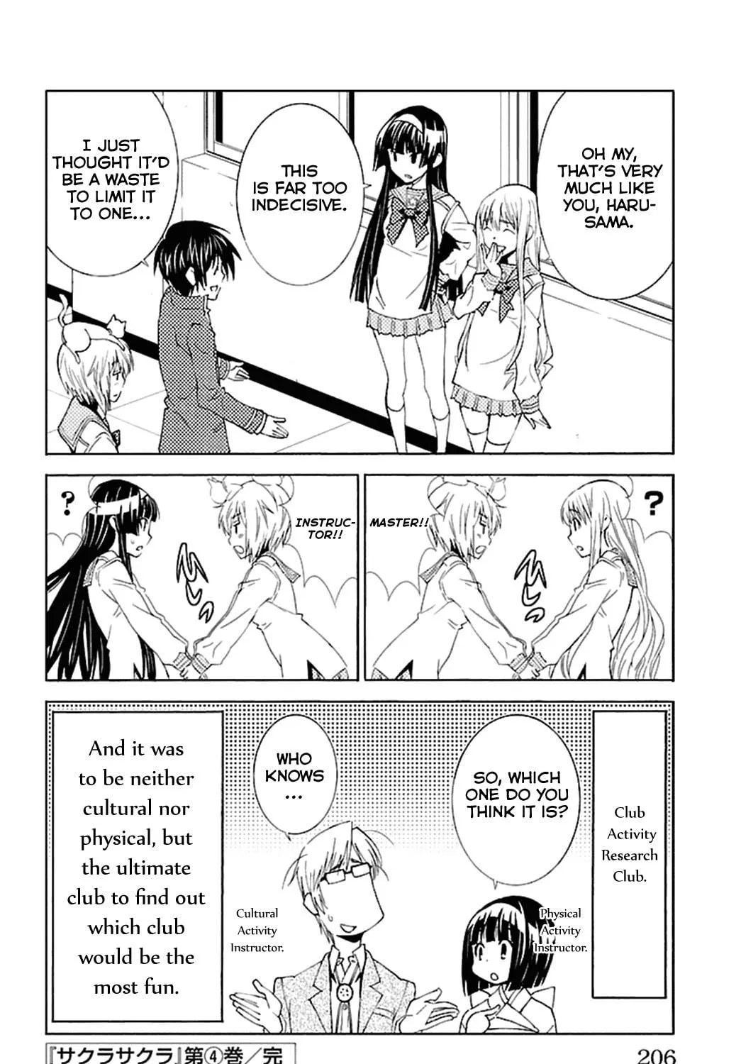 Read Sakura Sakura chapter 20 image 76 on Lezhin