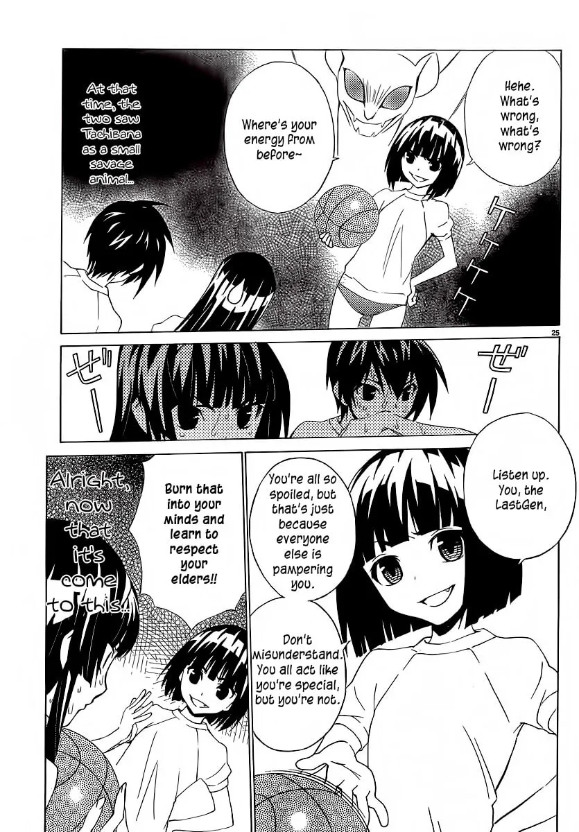 Read Sakura Sakura chapter 3 image 27 on Lezhin