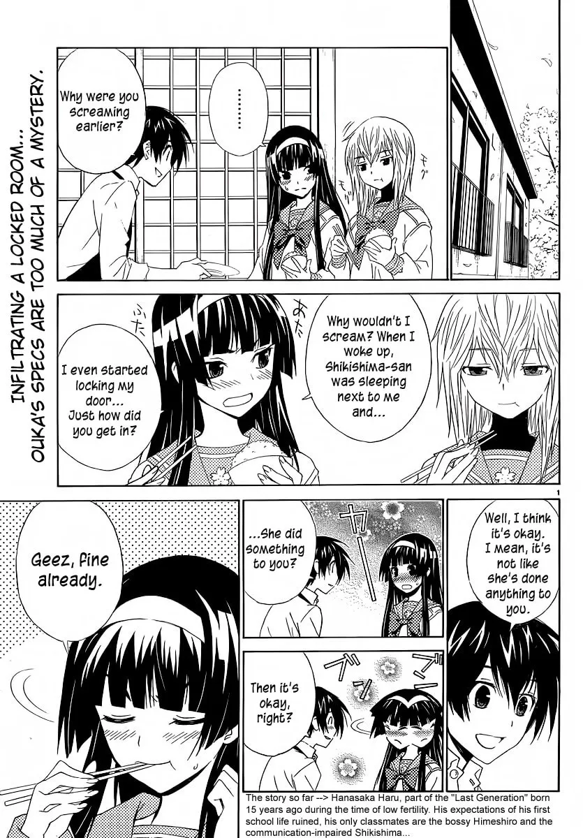 Read Sakura Sakura chapter 3 image 3 on Lezhin
