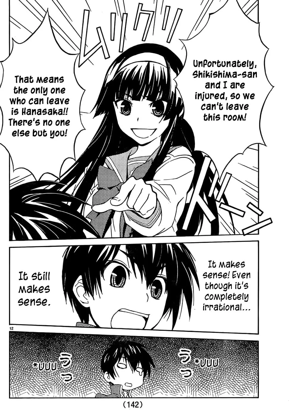 Read Sakura Sakura chapter 4 image 12 on Lezhin