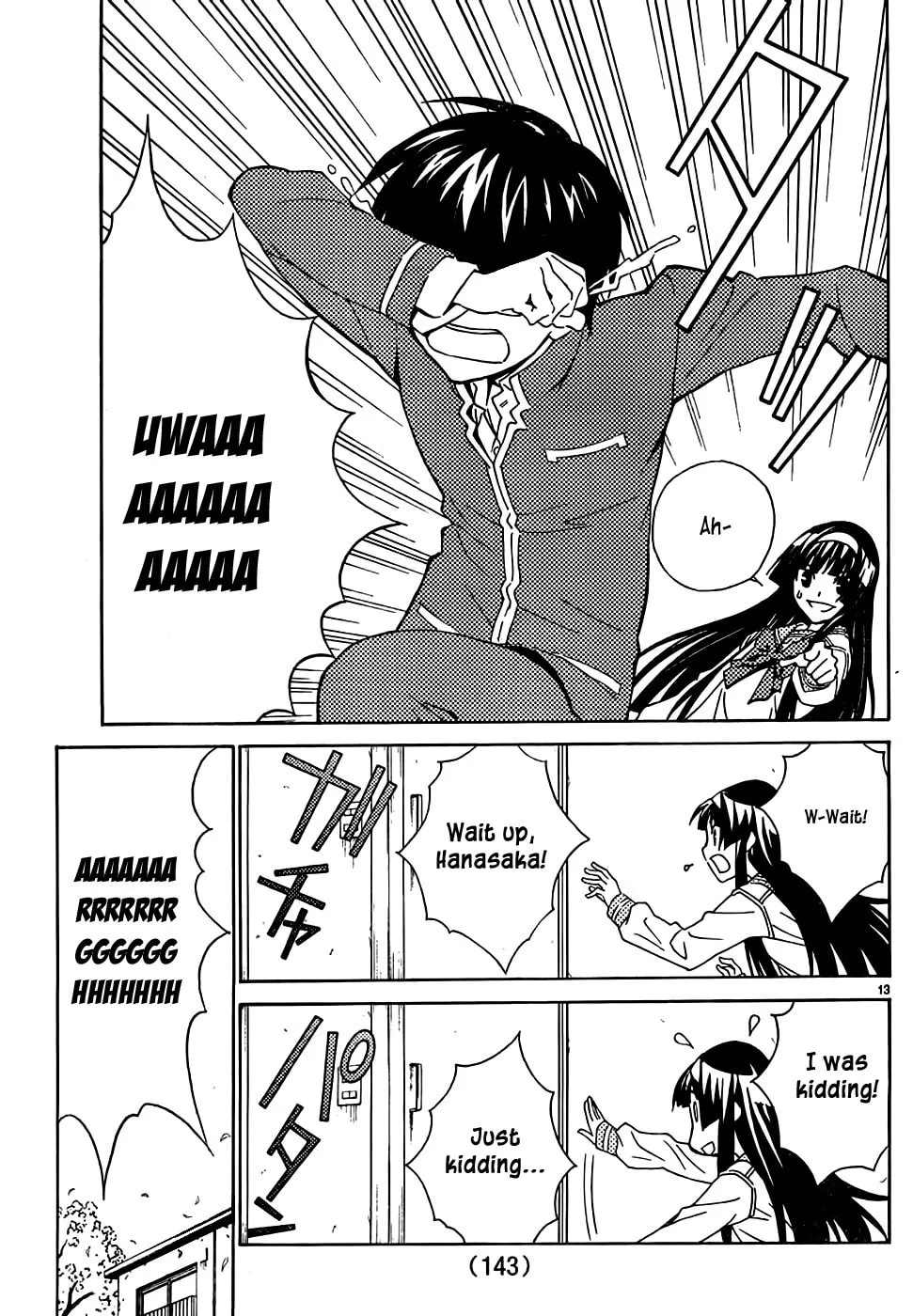 Read Sakura Sakura chapter 4 image 13 on Lezhin