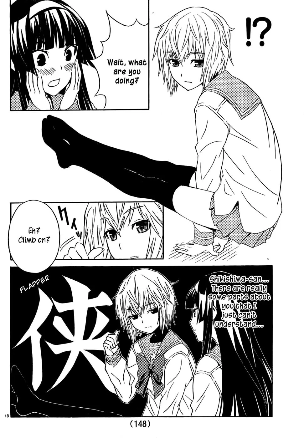 Read Sakura Sakura chapter 4 image 18 on Lezhin