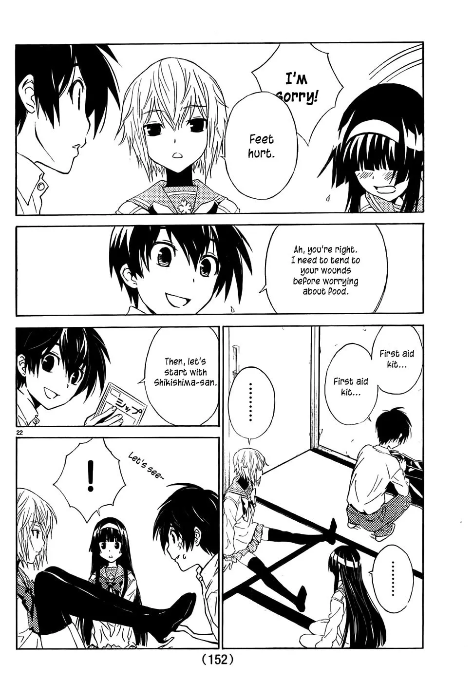 Read Sakura Sakura chapter 4 image 22 on Lezhin