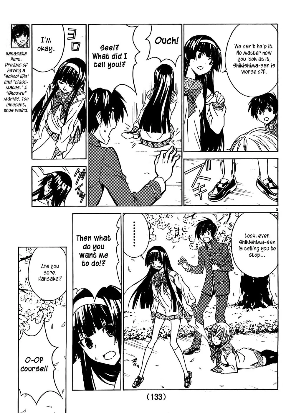 Read Sakura Sakura chapter 4 image 3 on Lezhin