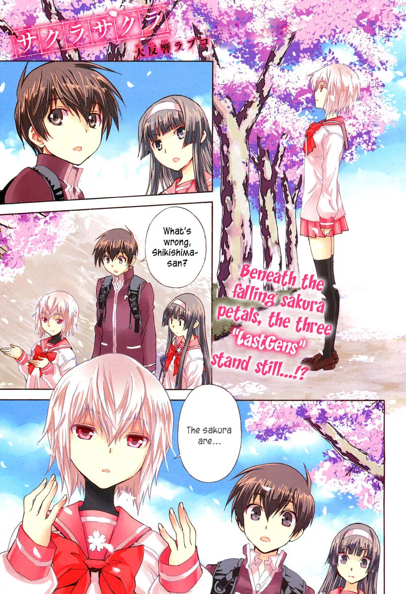 Read Sakura Sakura chapter 5 image 1 on Lezhin