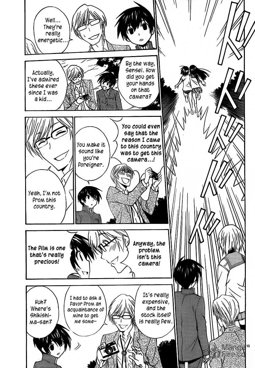 Read Sakura Sakura chapter 5 image 17 on Lezhin