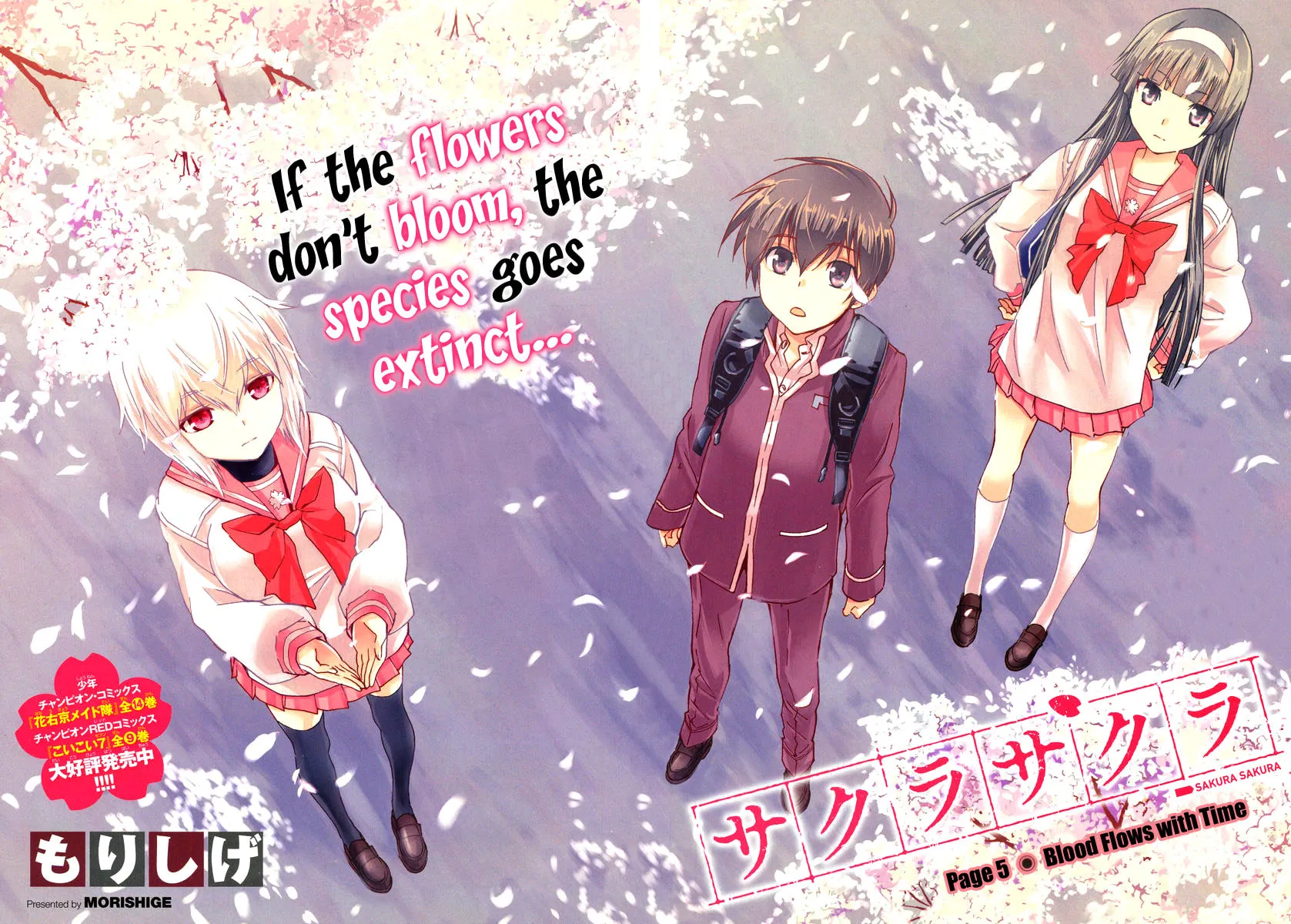 Read Sakura Sakura chapter 5 image 2 on Lezhin