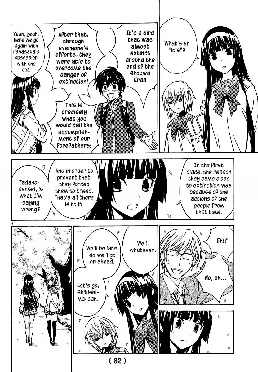 Read Sakura Sakura chapter 5 image 6 on Lezhin