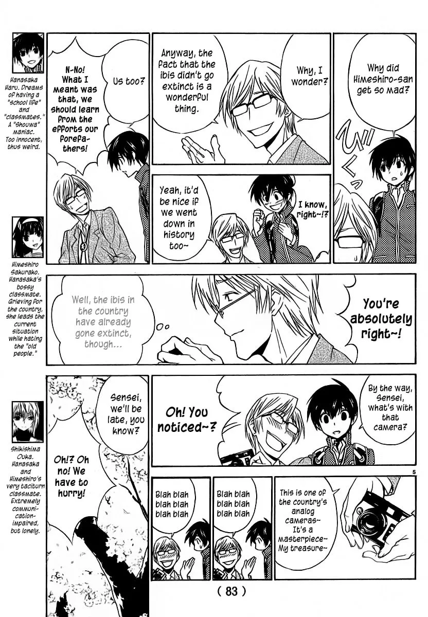 Read Sakura Sakura chapter 5 image 7 on Lezhin