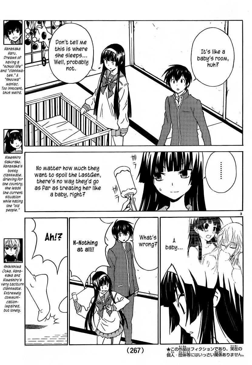 Read Sakura Sakura chapter 6 image 3 on Lezhin